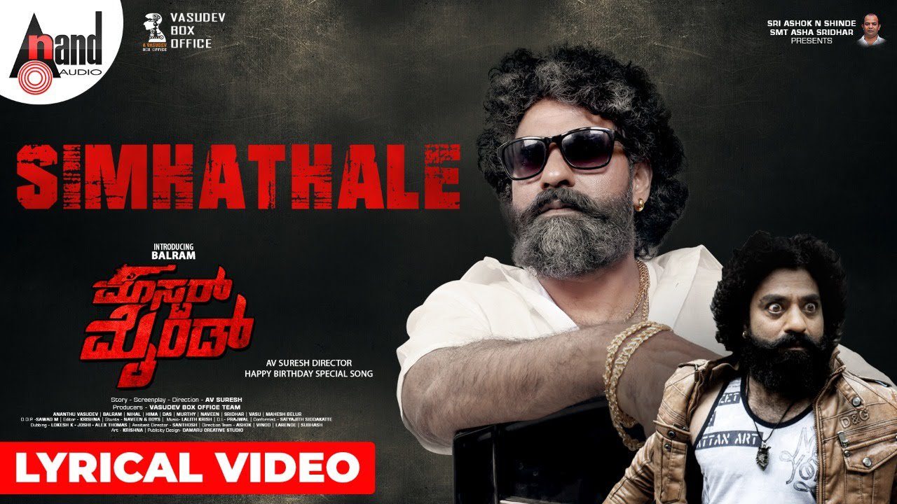 Simha Thale - Song Cover Image