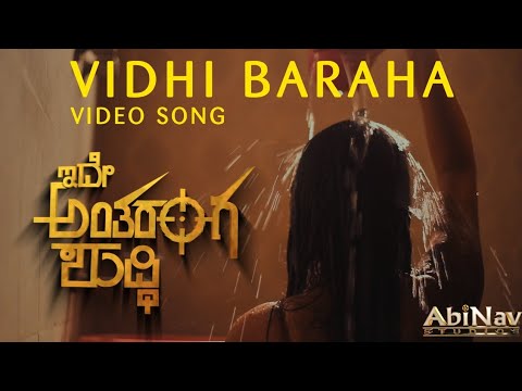 Vidhi Baraha - Song Cover Image