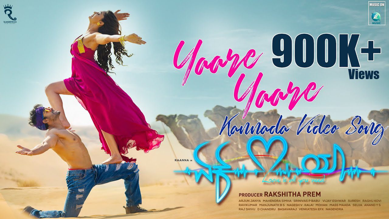 Yaare Yaare - Song Cover Image