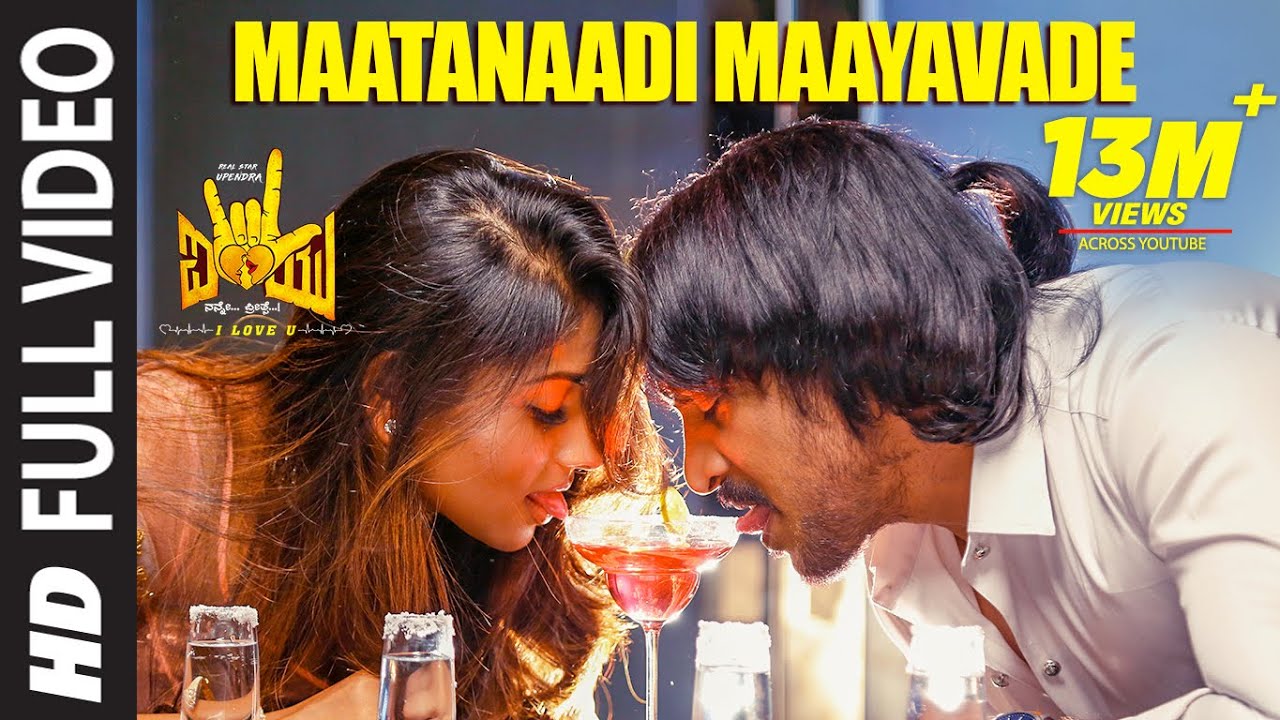 Maatanaadi Maayavade - Song Cover Image