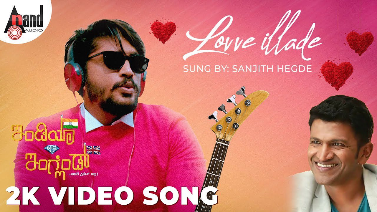 Lovve Illade - Song Cover Image