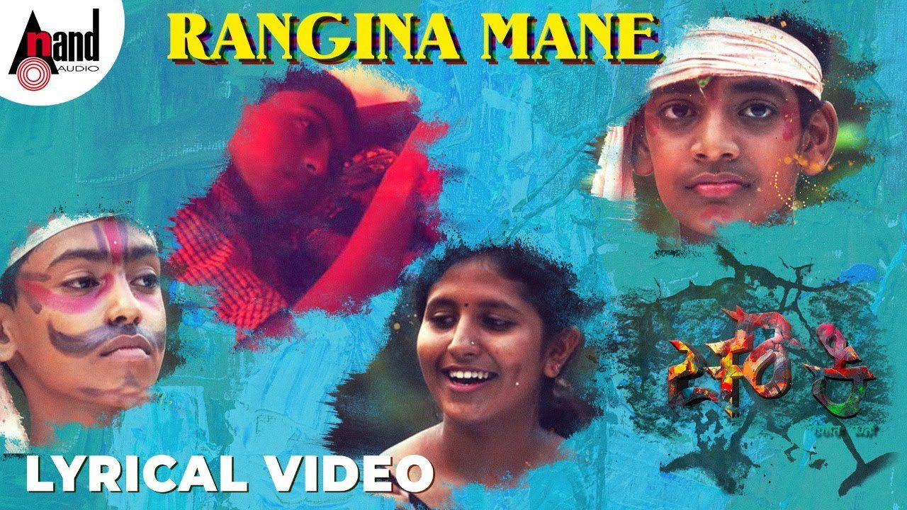 Rangina Mane - Song Cover Image