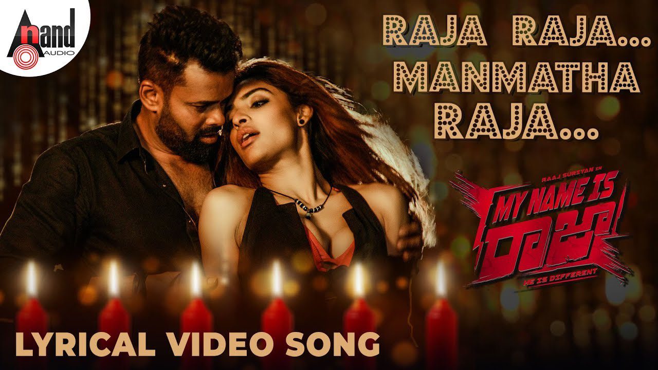 Raja Raja Manmatha Raja - Song Cover Image