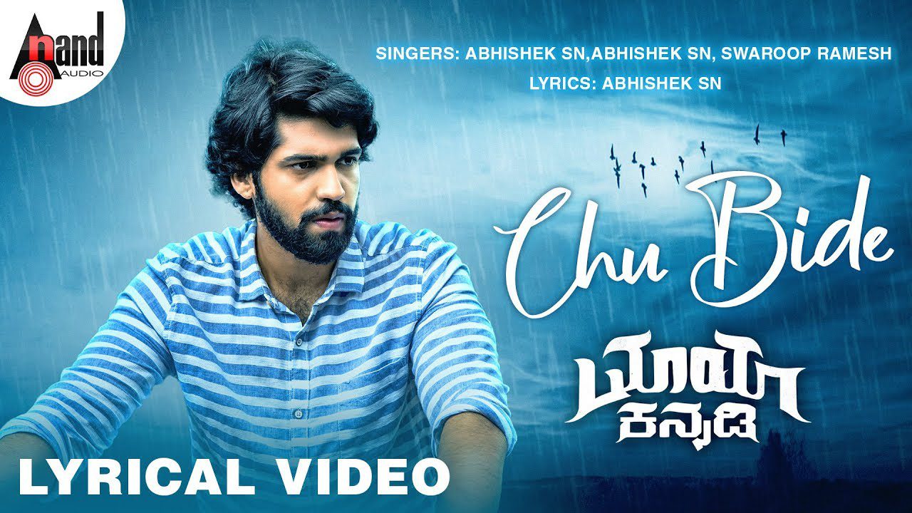 Chu Bide - Song Cover Image
