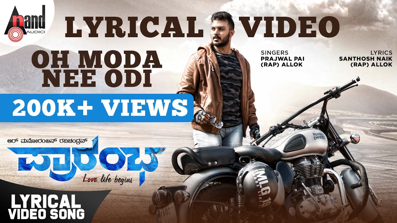 Oh Moda Nee Odi - Song Cover Image