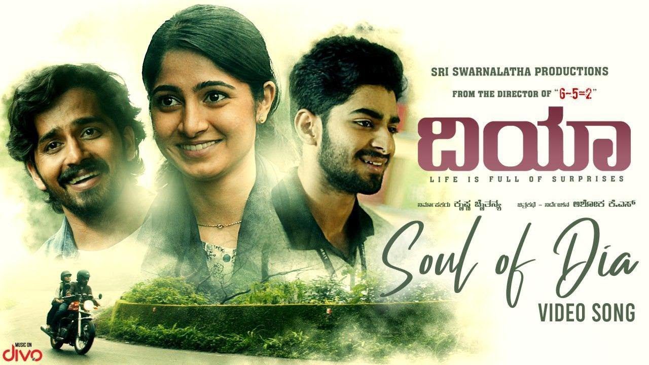 Soul Of Dia - Song Cover Image