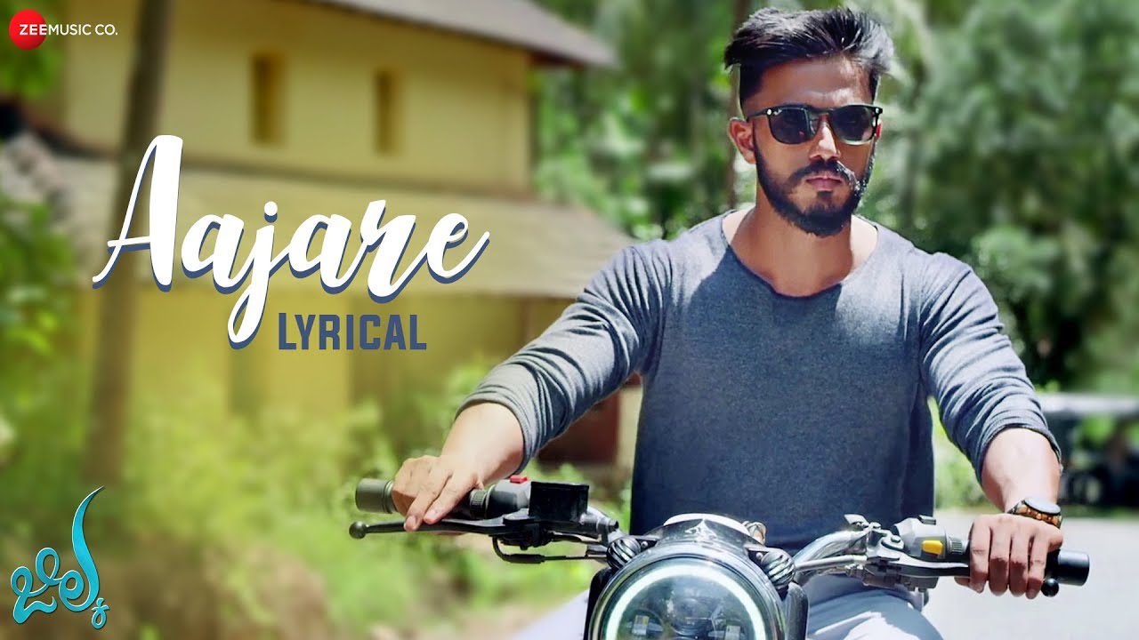 Aajare - Song Cover Image