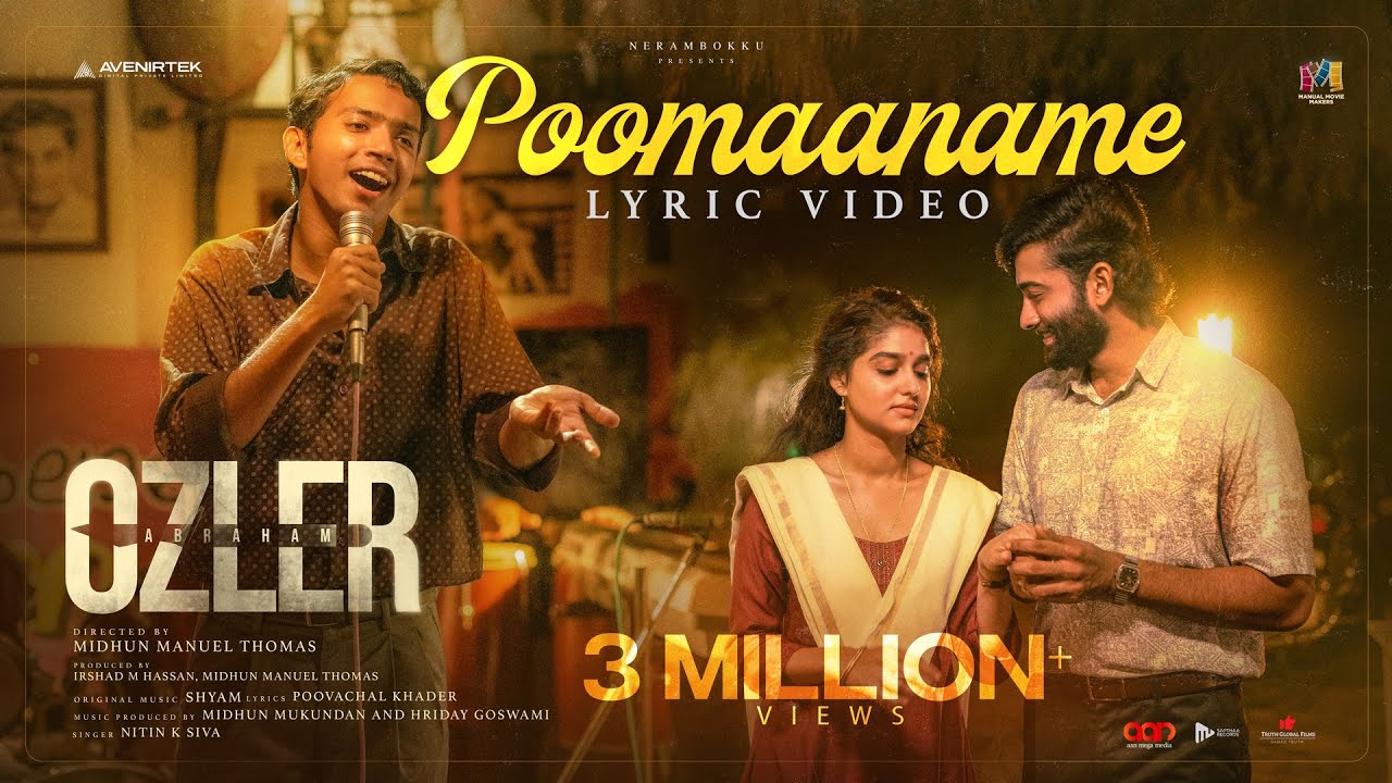 Poomaname - Song Cover Image