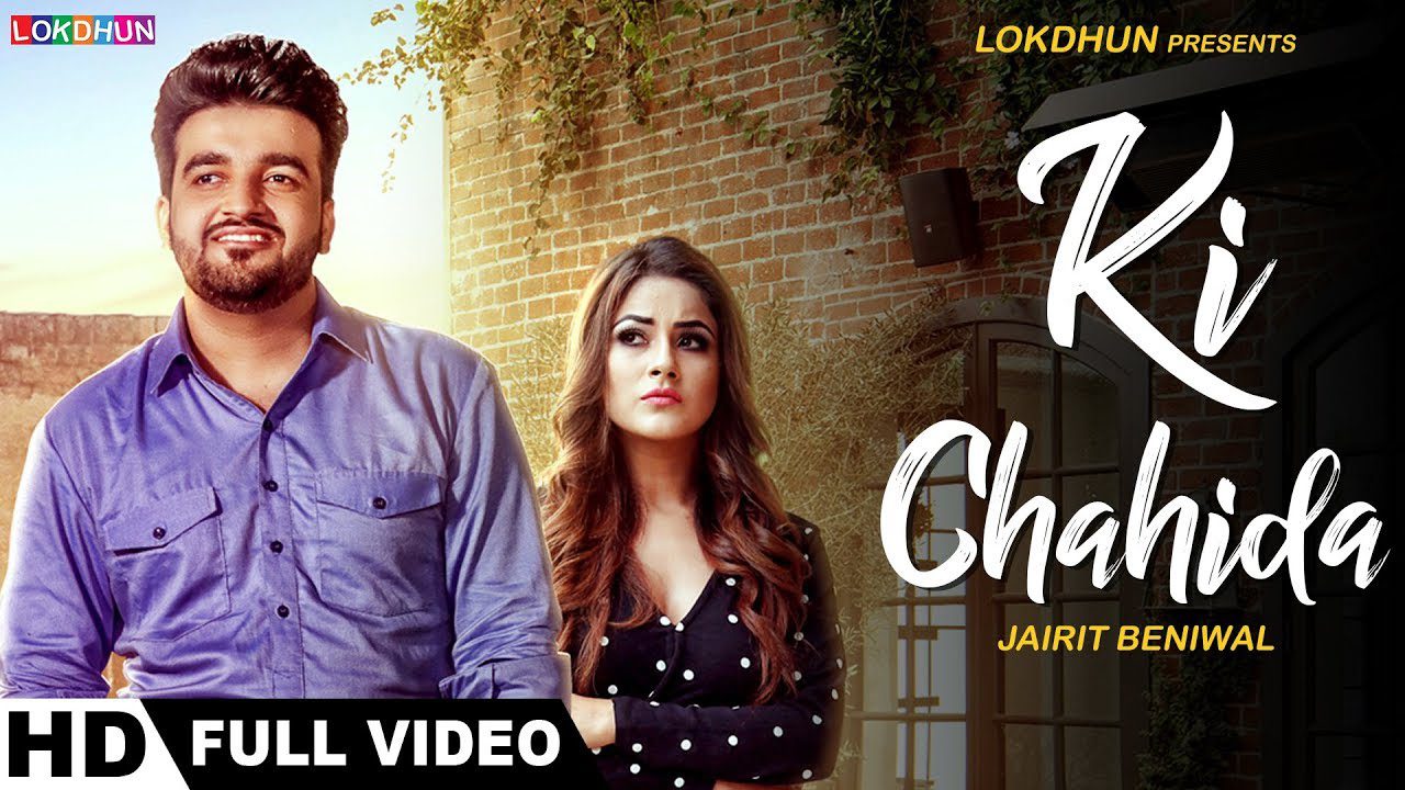 Ki Chahida (Title) - Song Cover Image