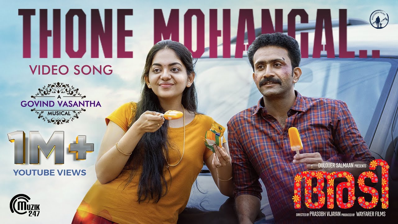 Thone Mohangal - Song Cover Image