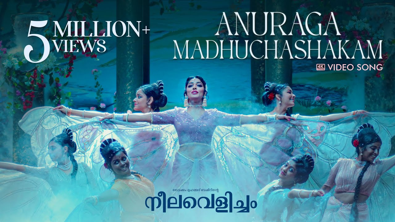 Anuraga Madhuchashakam - Song Cover Image