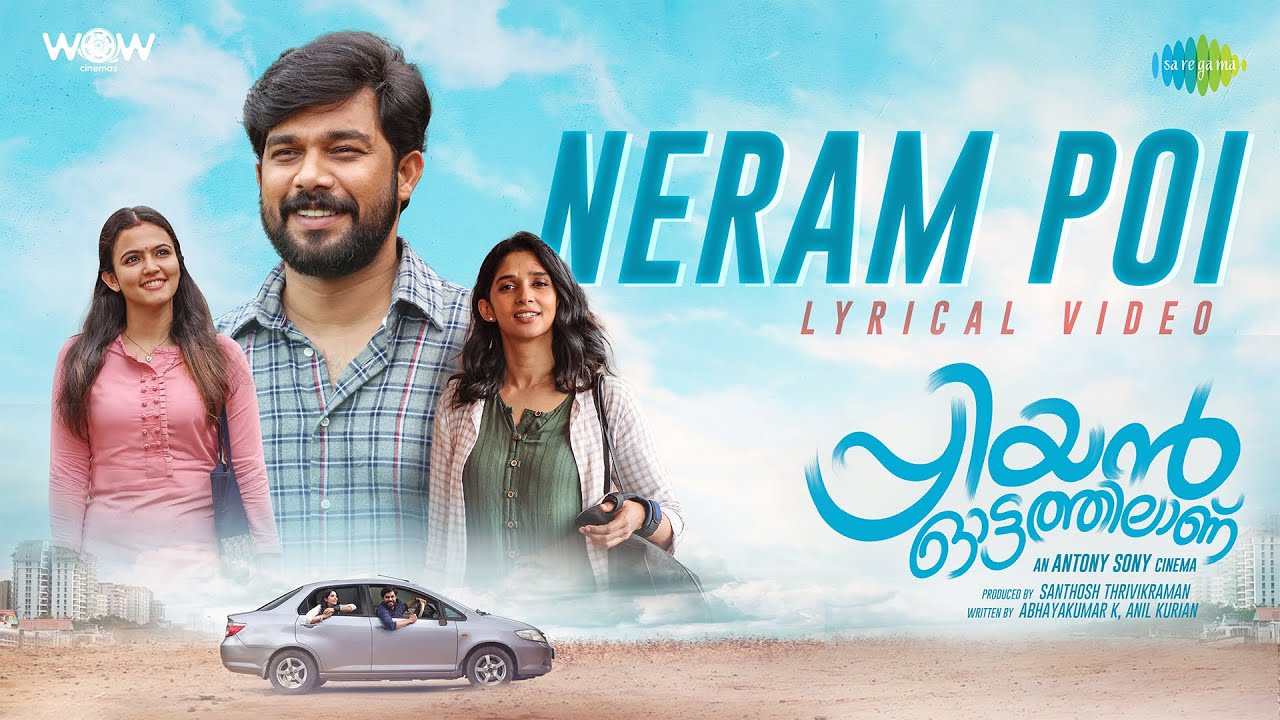 Neram Poi - Song Cover Image