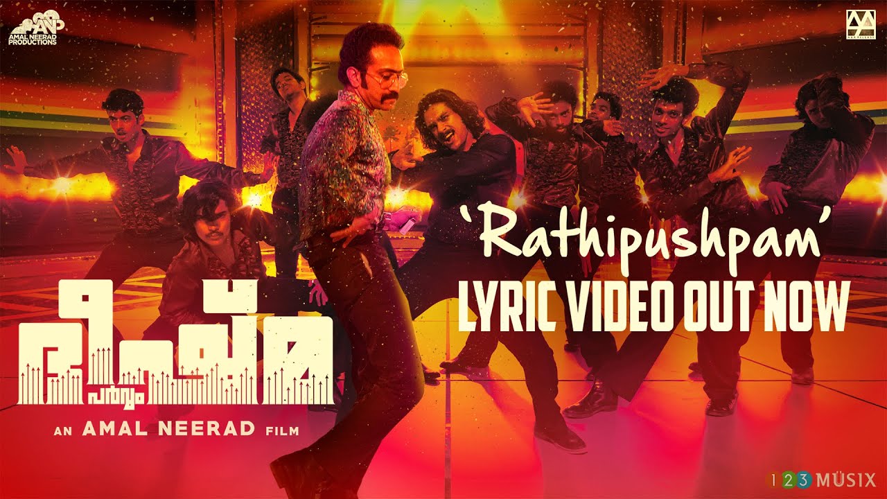Rathipushpam - Song Cover Image