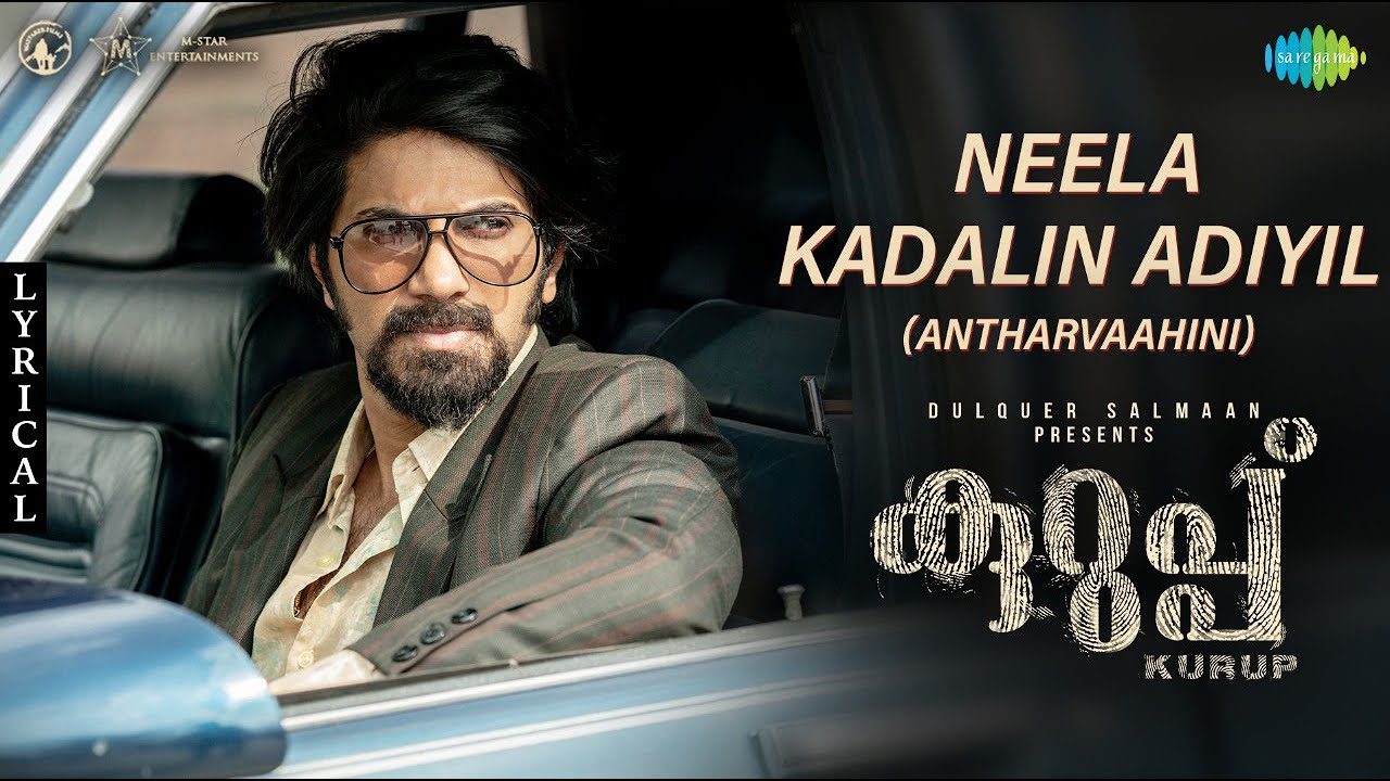 Neela Kadalin Adiyil - Song Cover Image