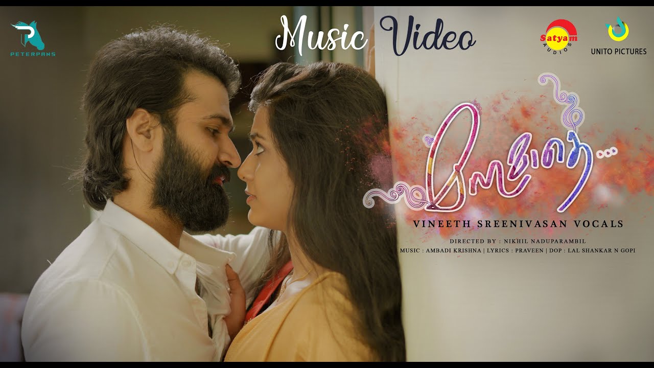 Manamaake - Song Cover Image