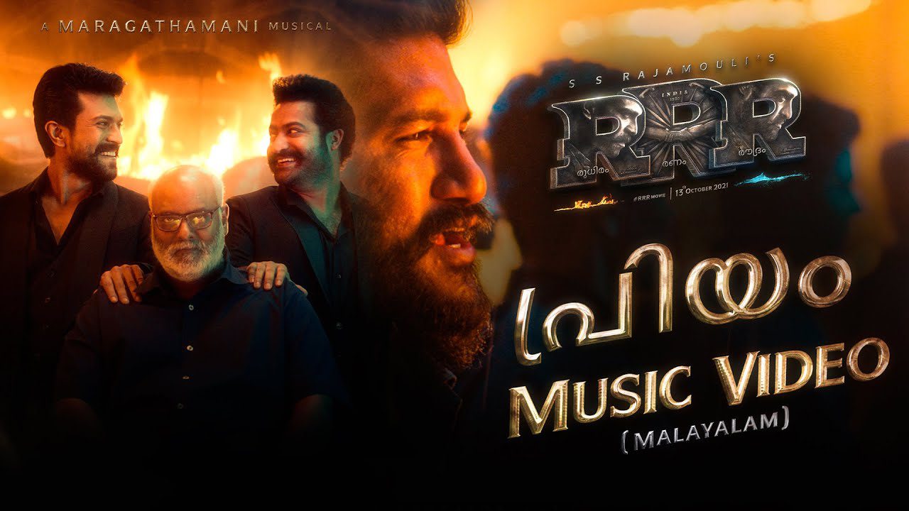 Priyam - Song Cover Image