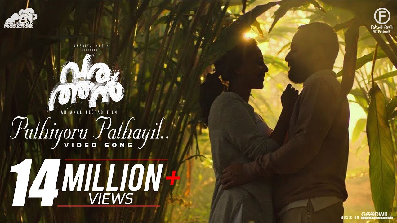 Puthiyoru Pathayil - Song Cover Image