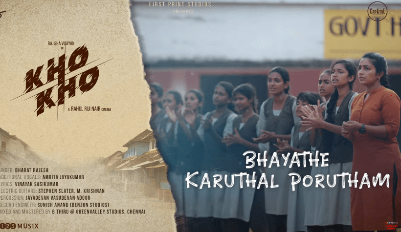 Bhayathe Karuthal Porutham - Song Cover Image