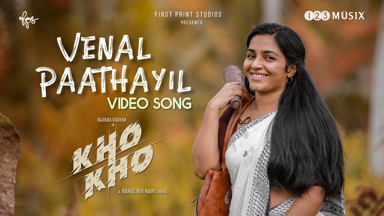 Venal Pathayil - Song Cover Image