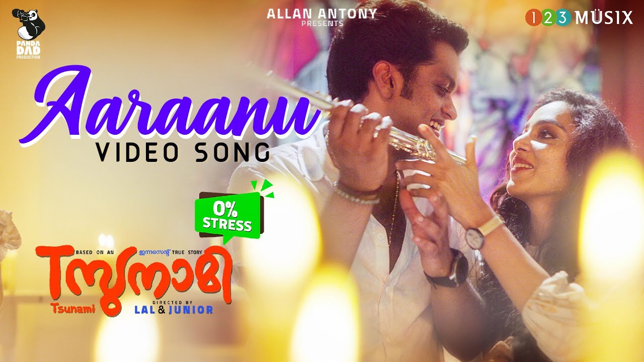 Aaraanu - Song Cover Image