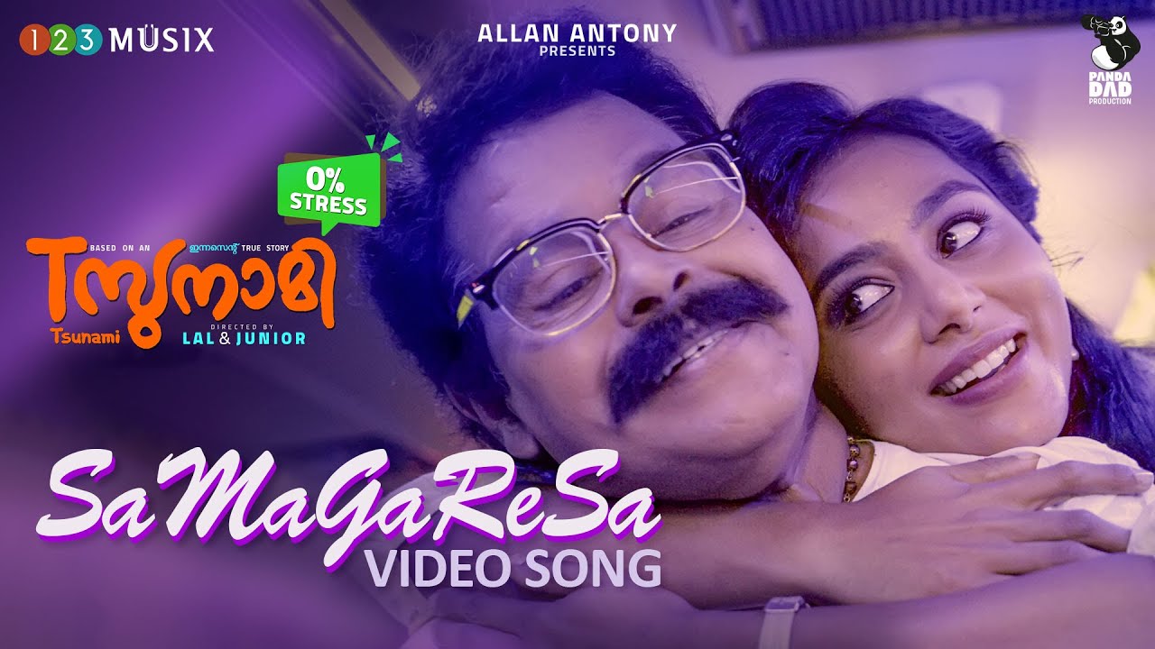Samagaresa - Song Cover Image