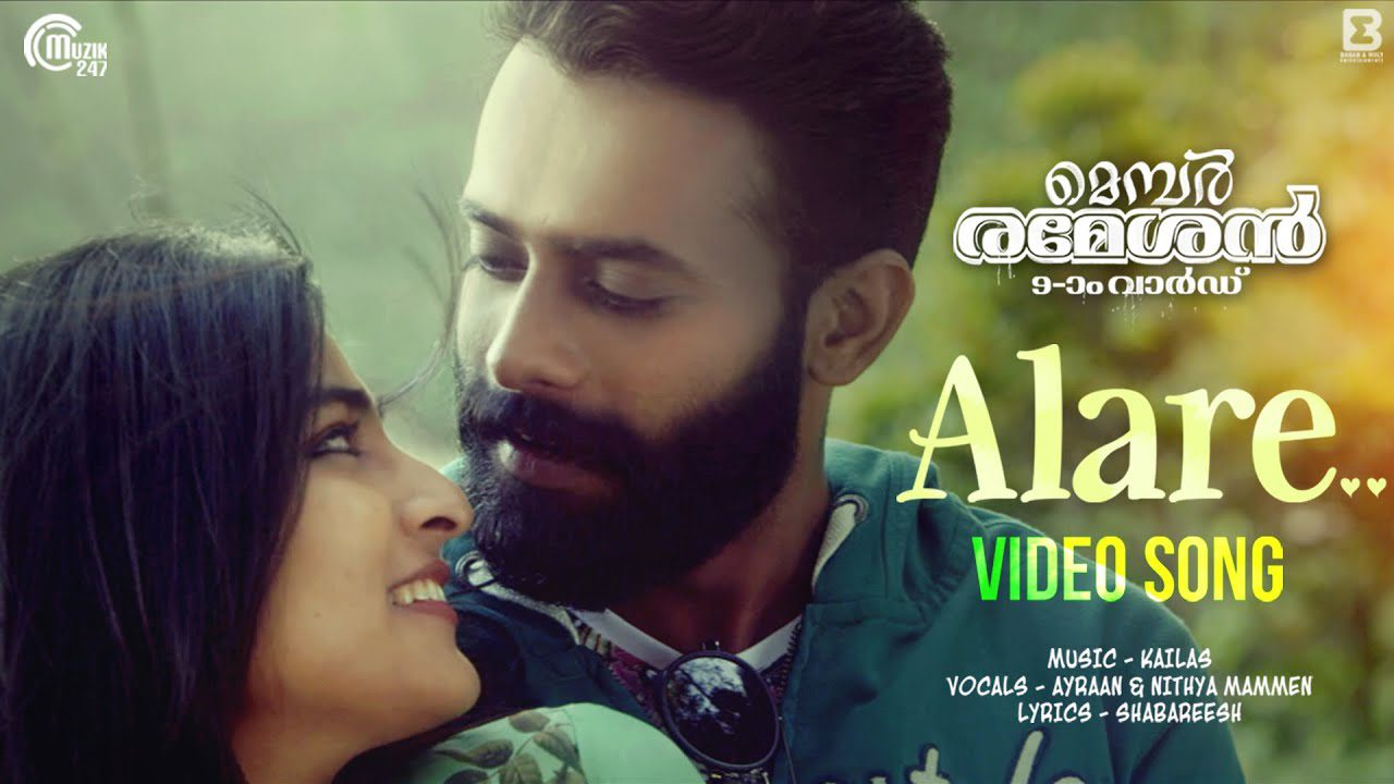 Alare - Song Cover Image