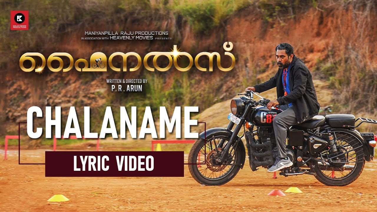 Chalaname - Song Cover Image