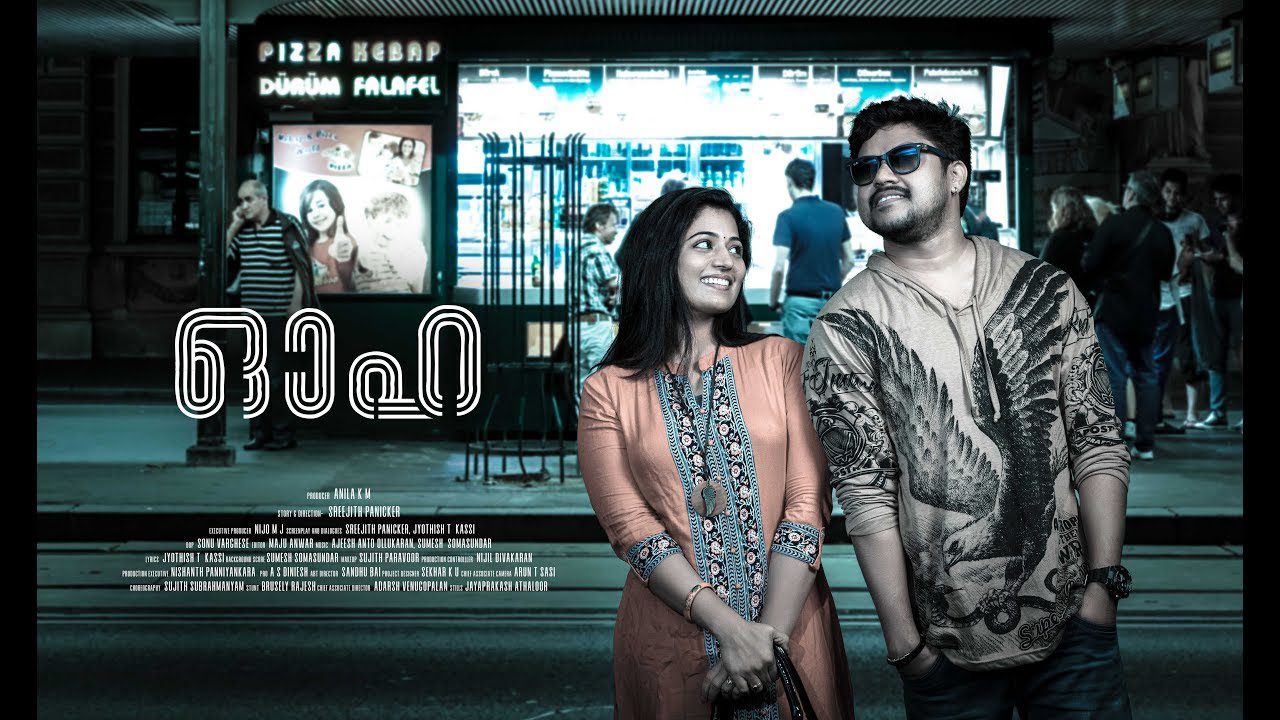 Eeran Kattu Melle - Song Cover Image