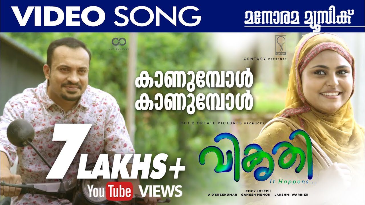 Kaanumbol - Song Cover Image
