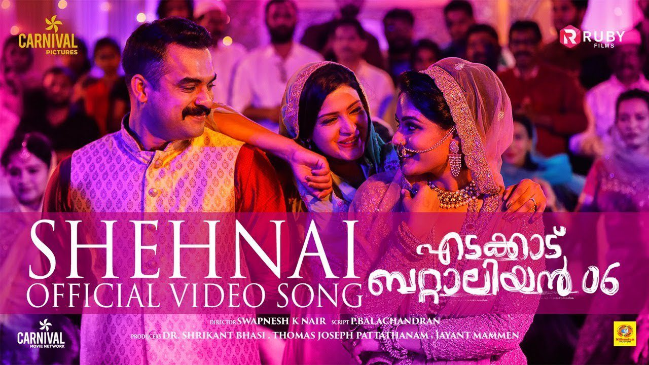Shehnai - Song Cover Image