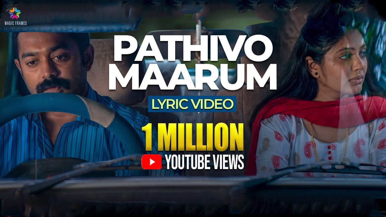 Pathivo Maarum - Song Cover Image