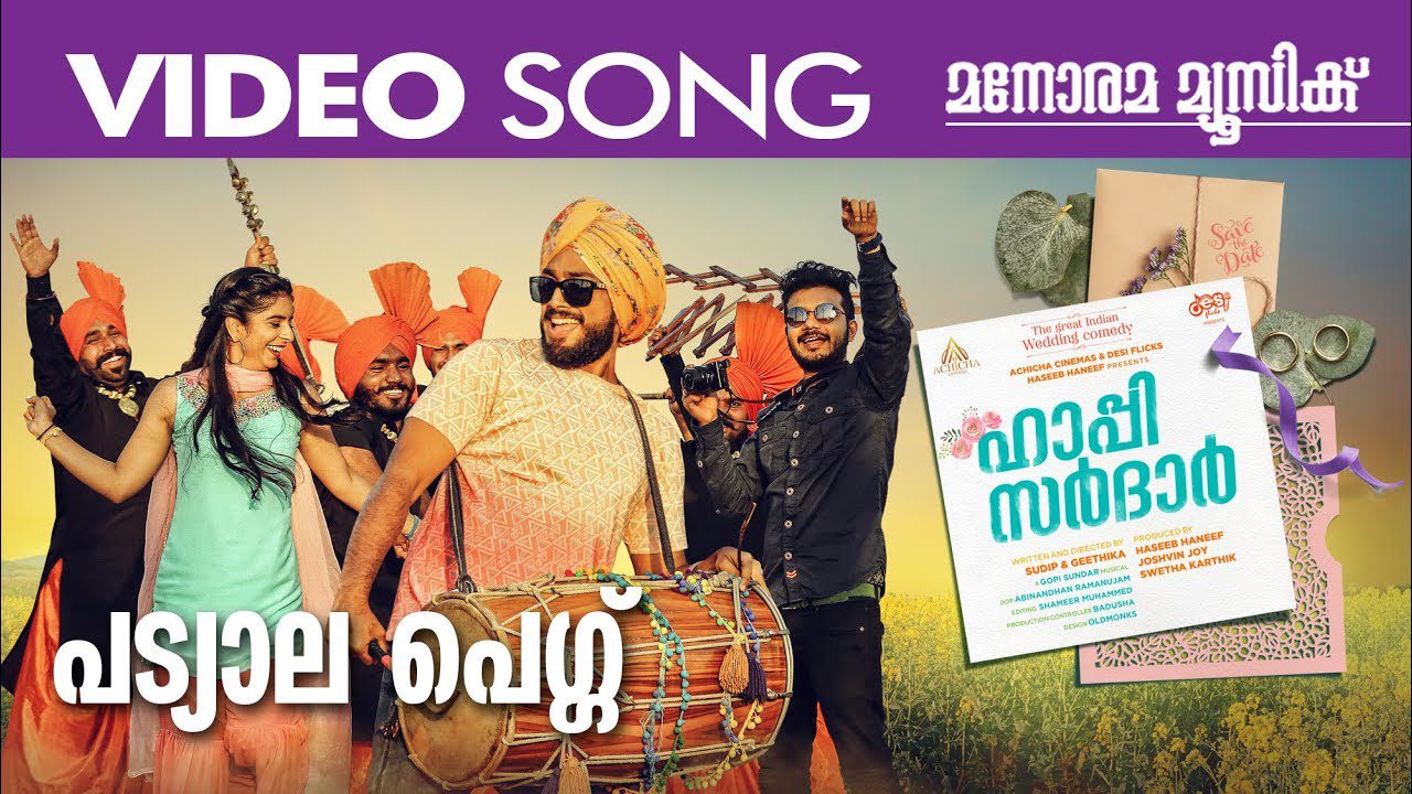 Patiala Peg - Song Cover Image