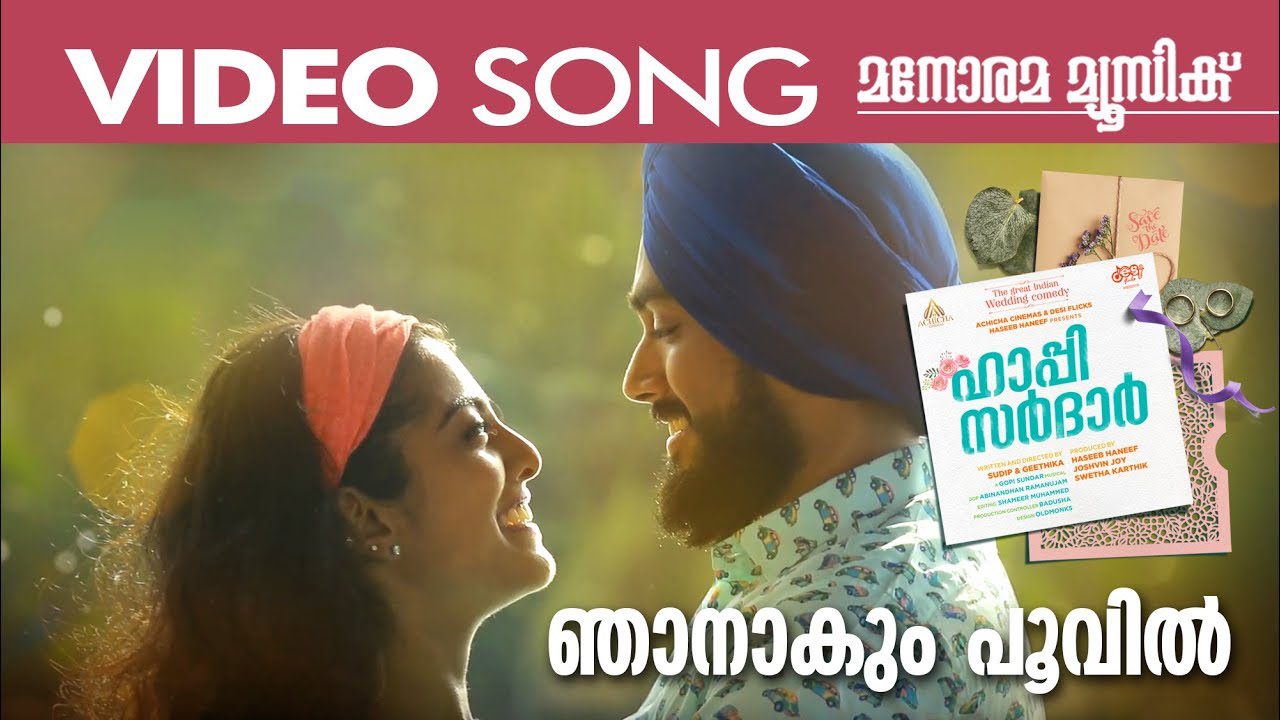 Njaanakum Poovil - Song Cover Image