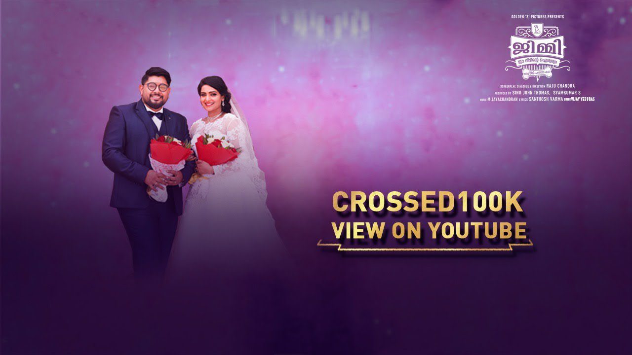 Uthamarayavar - Song Cover Image