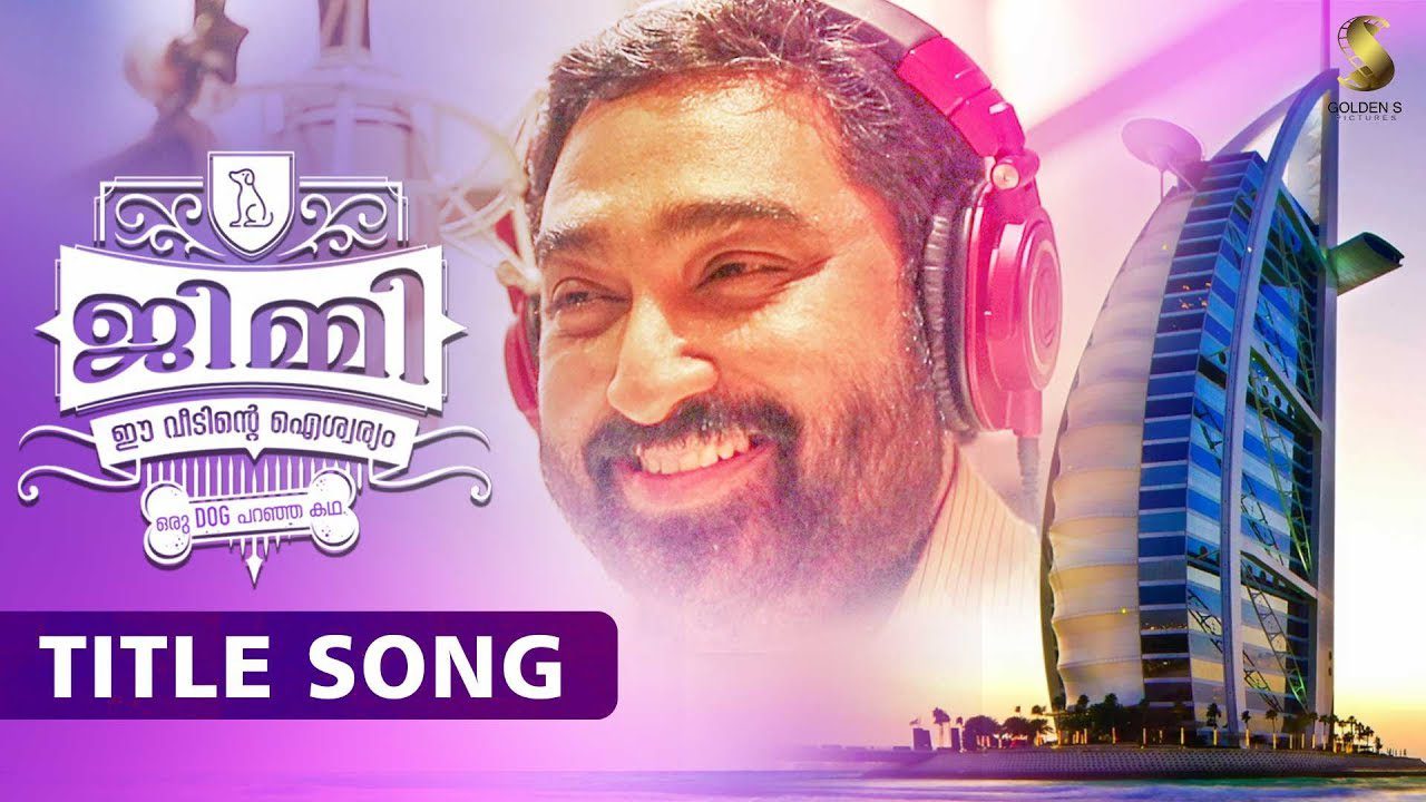 Jimmy Ee Veedinte Aiswaryam (Title) - Song Cover Image