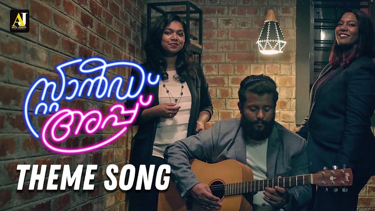 Ore Thooval Pakshi - Song Cover Image