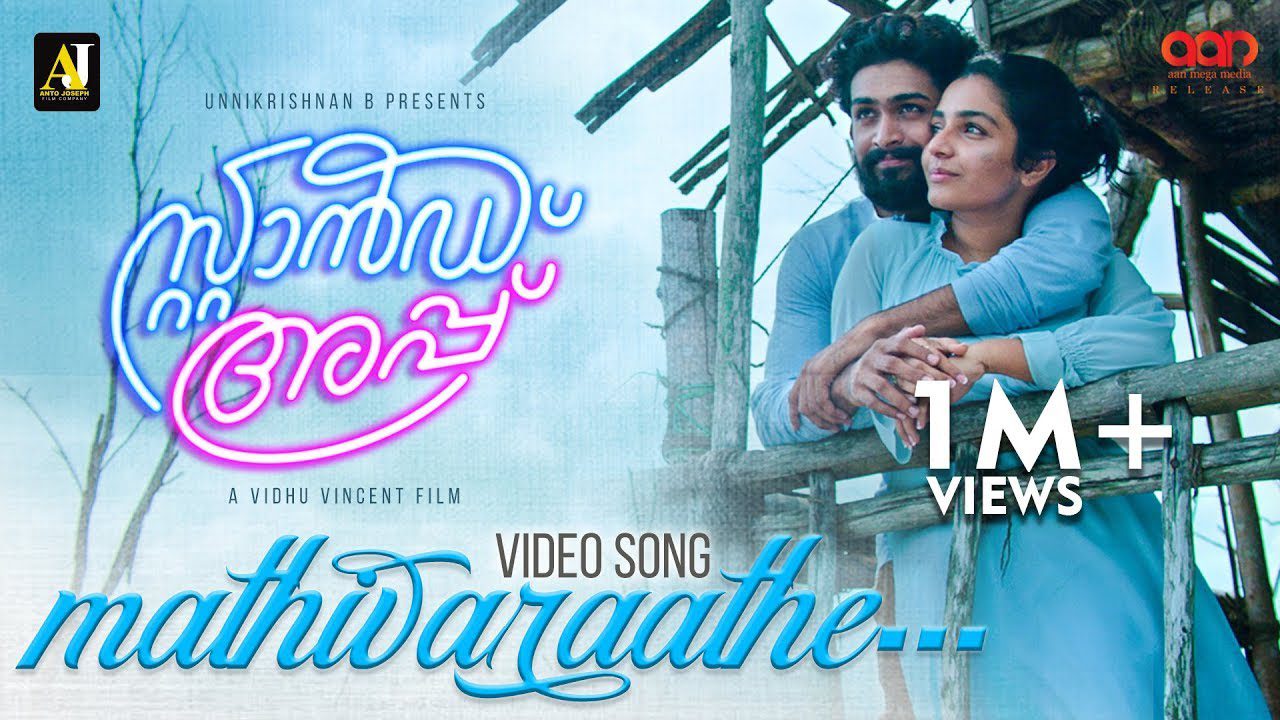 Mathivaraathe - Song Cover Image