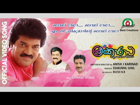 Levelu Vere - Song Cover Image