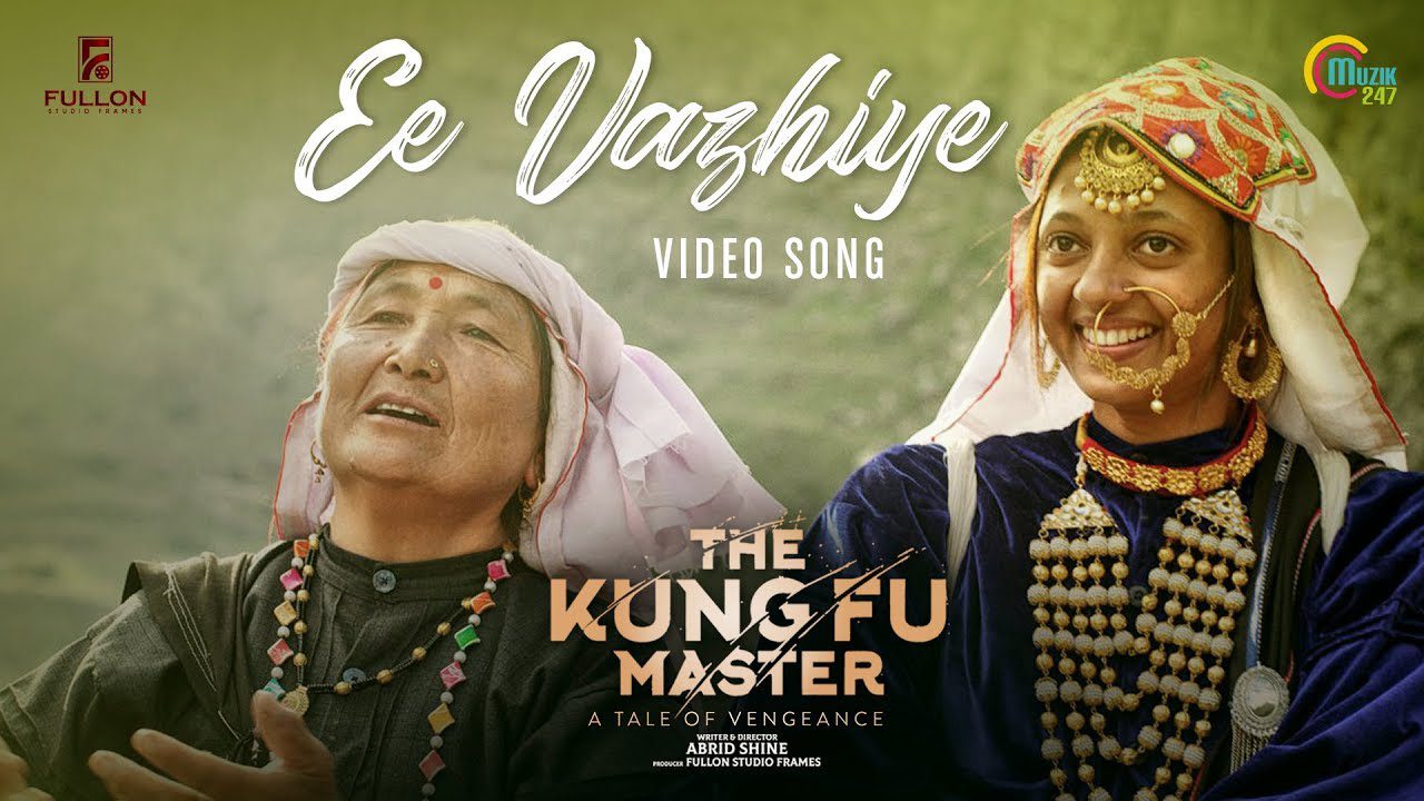 Ee Vazhiye - Song Cover Image