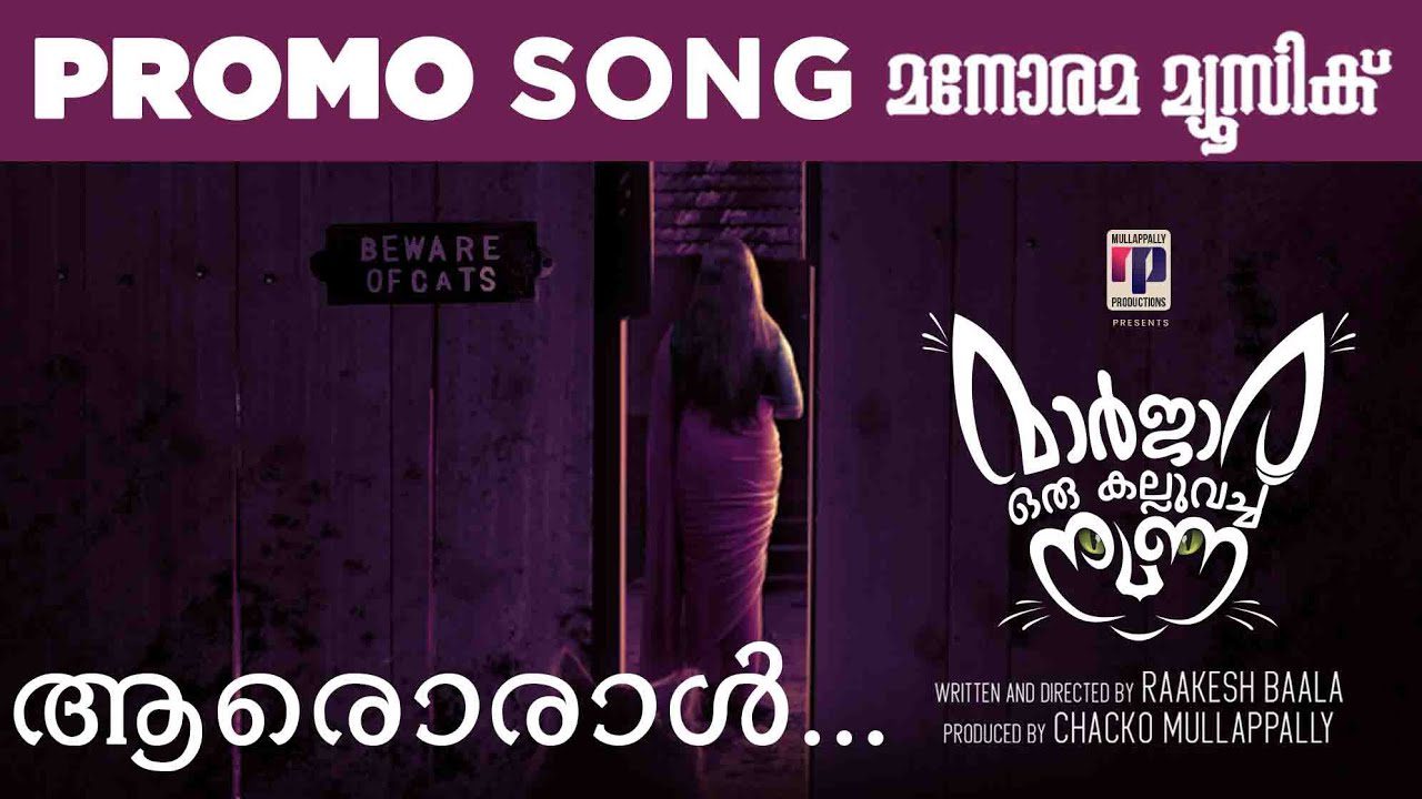 Aaroral - Song Cover Image