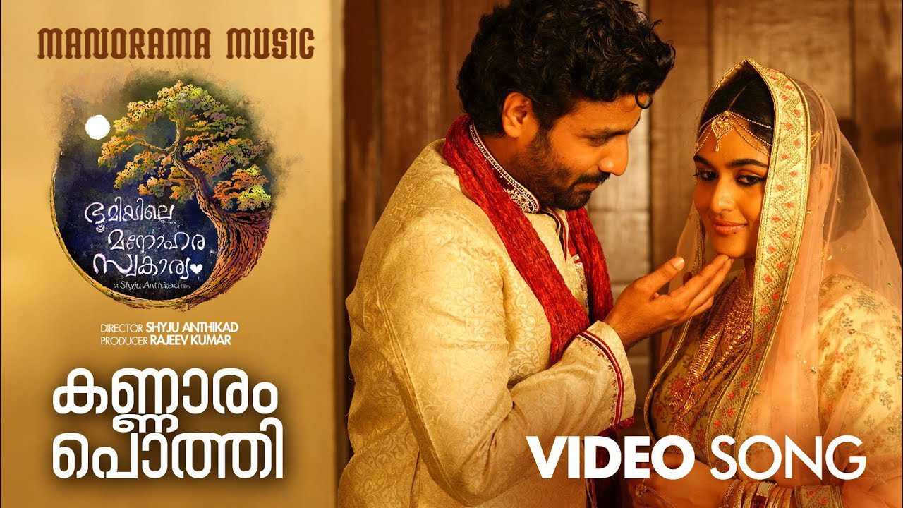 Kannaram Pothi - Song Cover Image