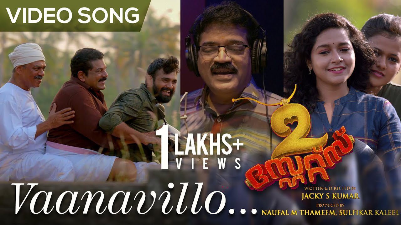 Vaanavillo - Song Cover Image