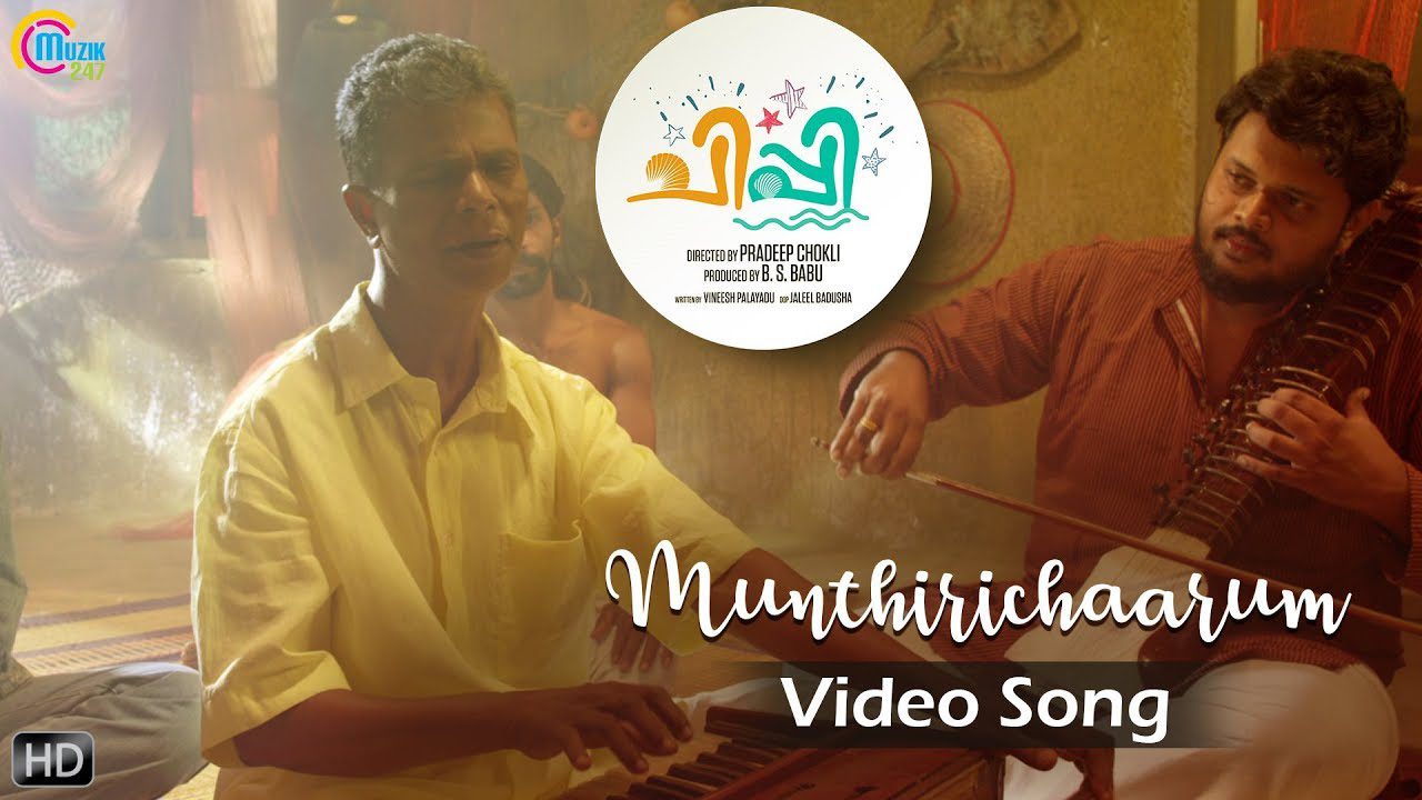 Munthirichaarum - Song Cover Image