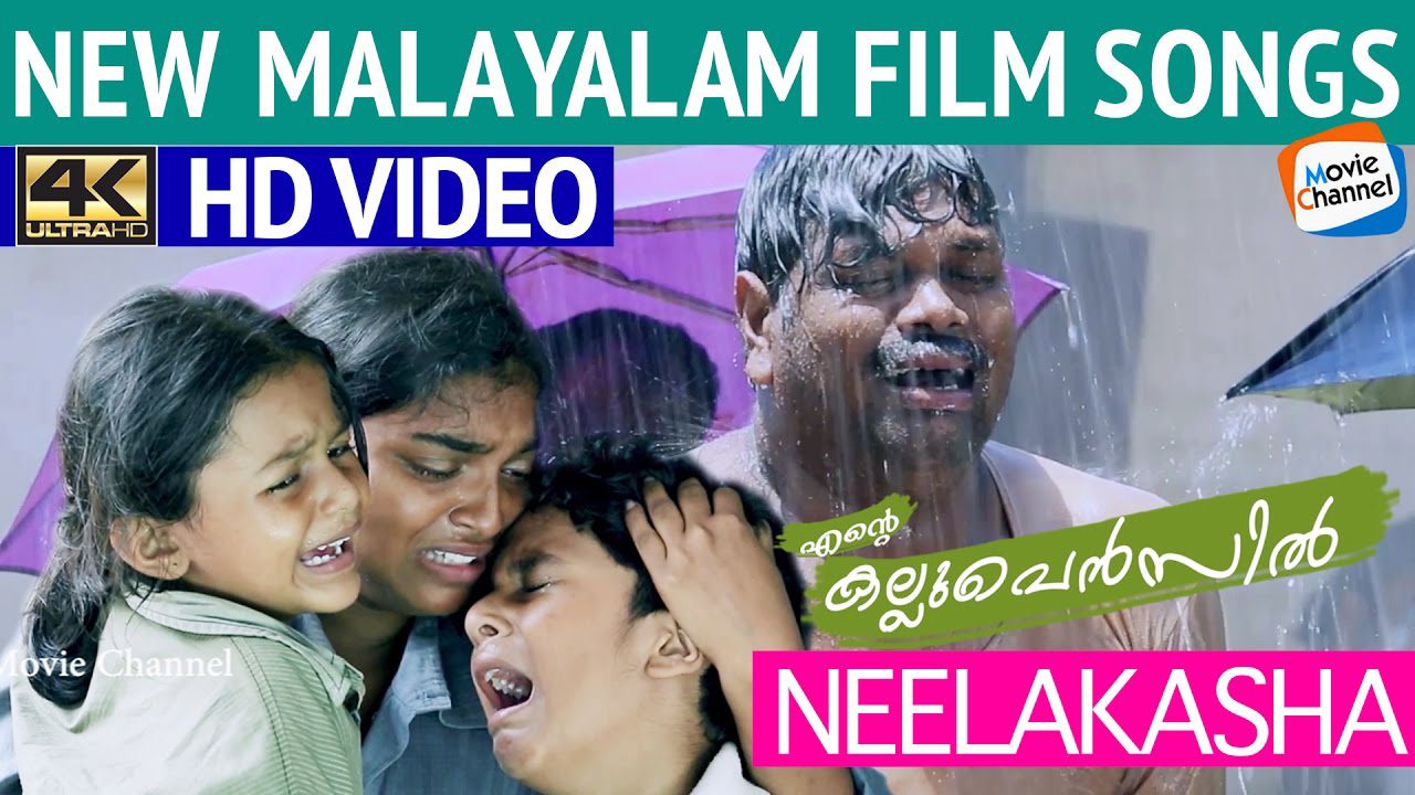 Neelakasha - Song Cover Image