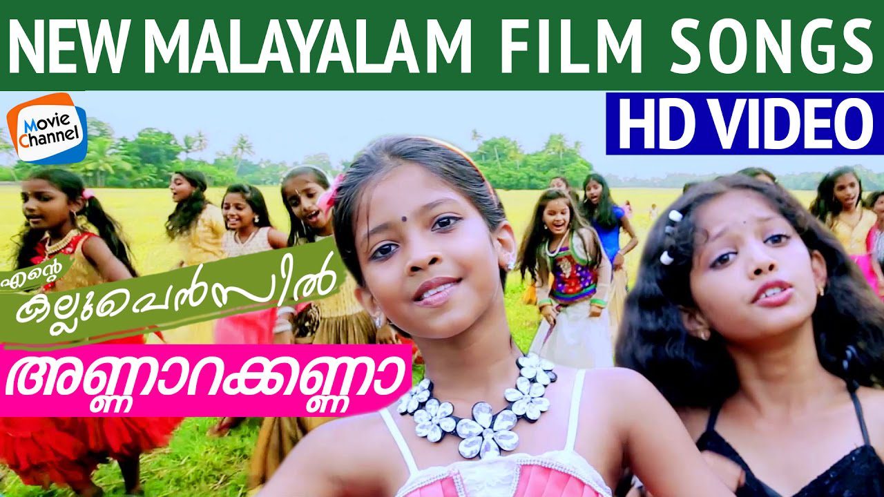 Annarakkanna Vaa - Song Cover Image