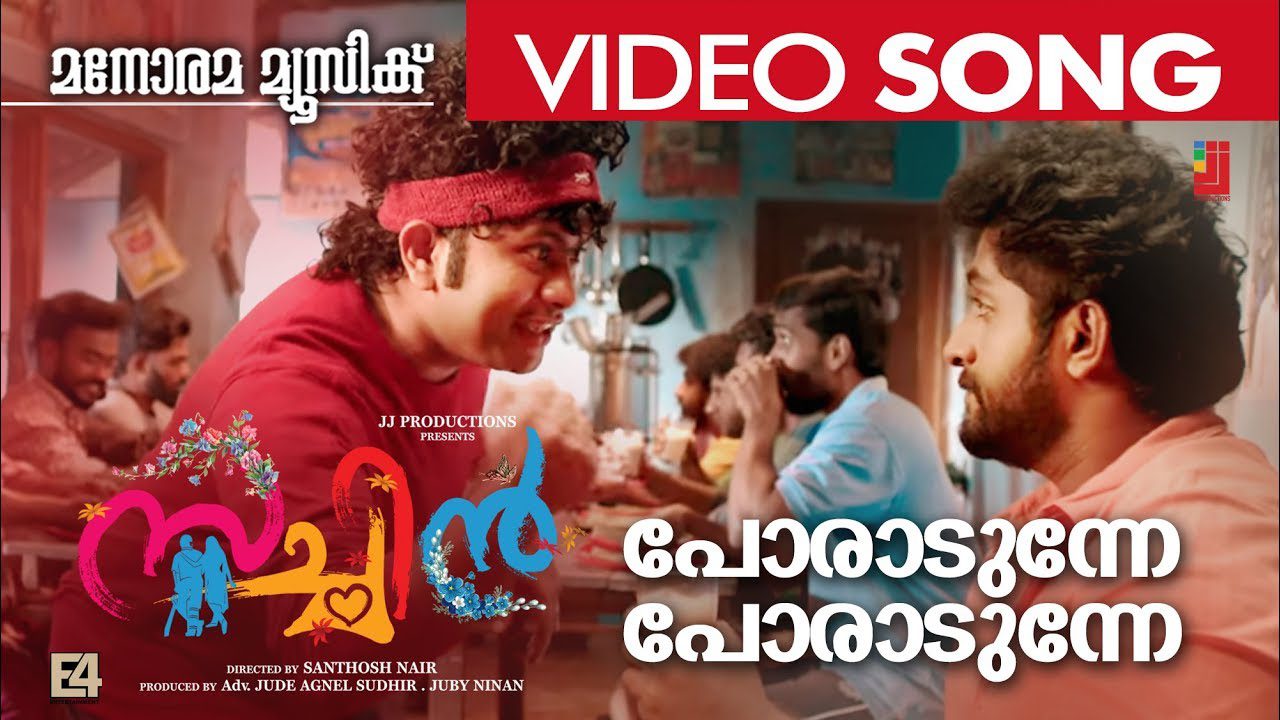 Poradunne Poradunne - Song Cover Image