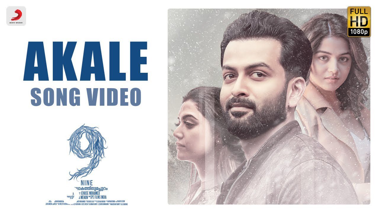 Akale - Song Cover Image