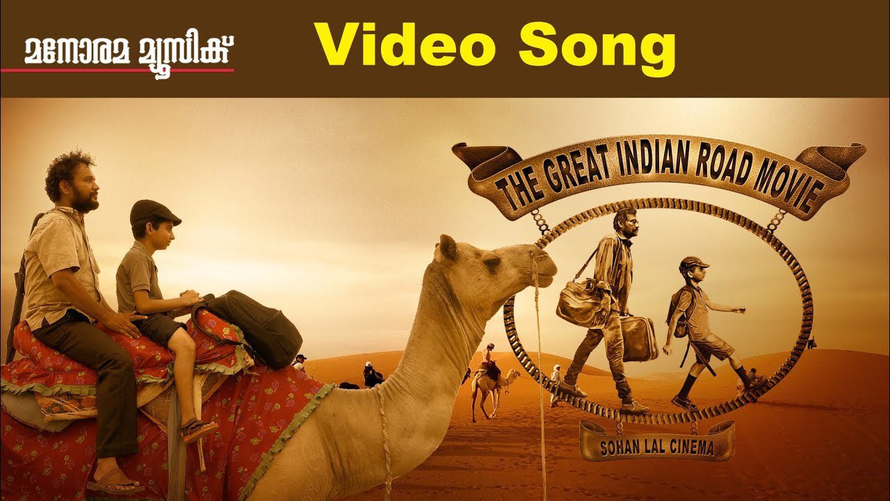 Kannil Minnum Vettom - Song Cover Image