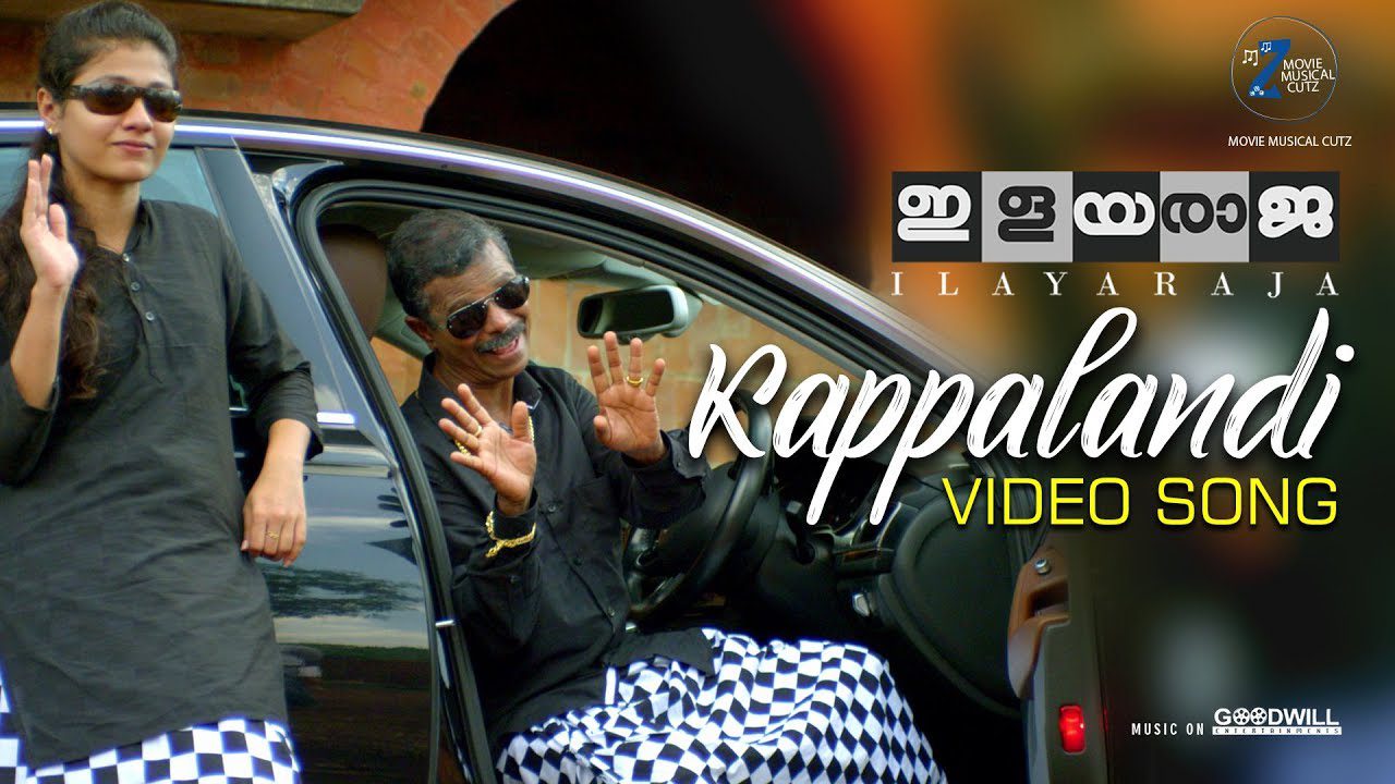 Kappalandi - Song Cover Image