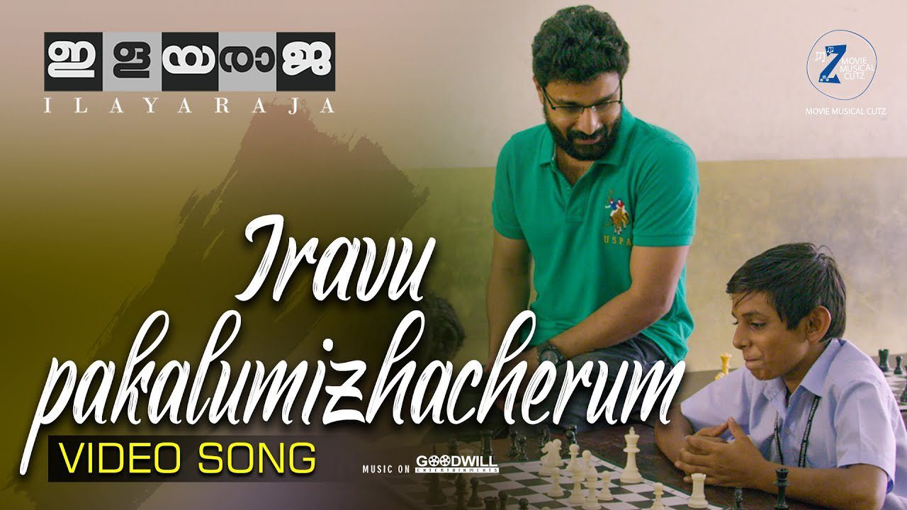 Iravu Pakalumizhacherum - Song Cover Image